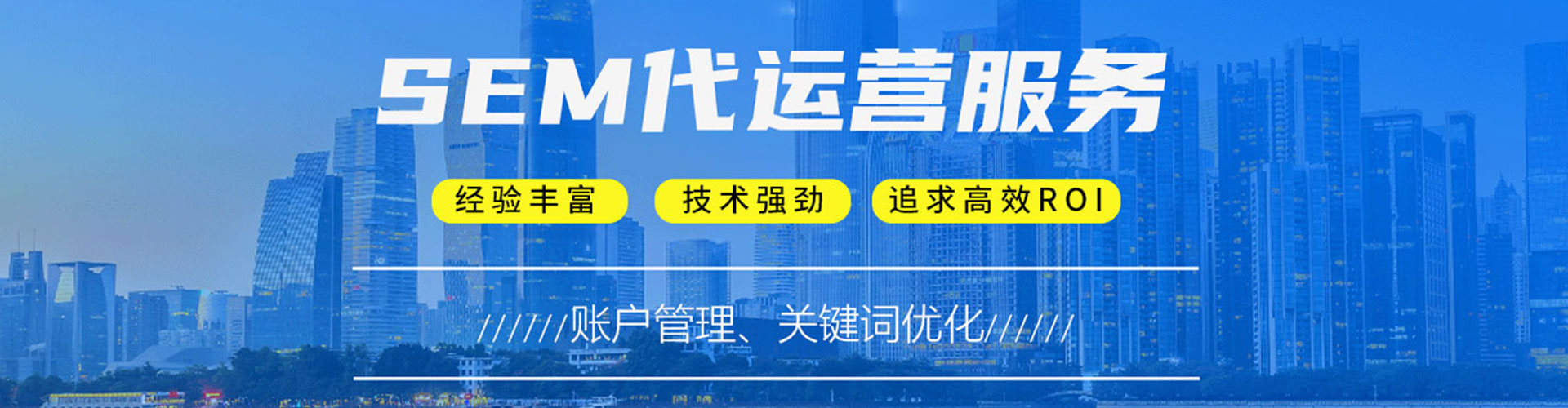 绥德百度竞价包年