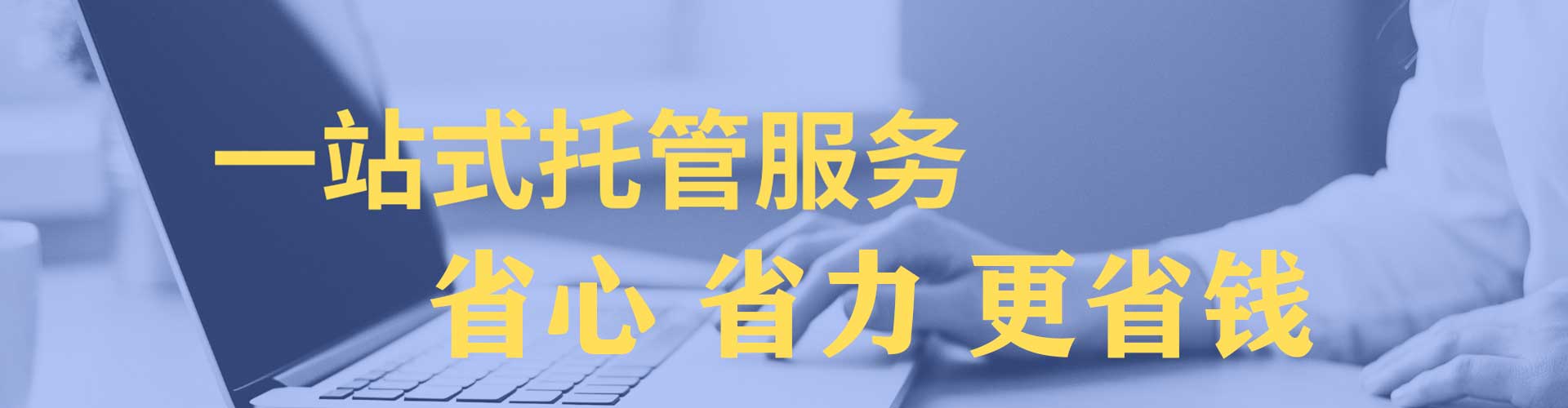 绥德百度网络推广
