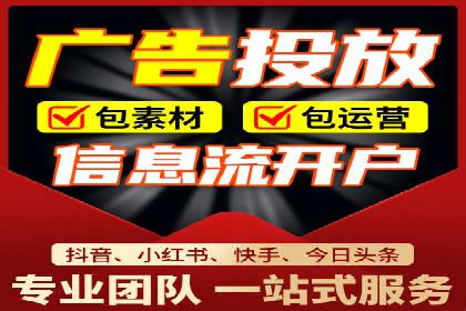 信息流广告行业案例：美团信息流广告案例
