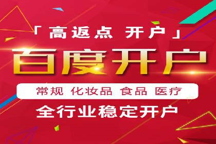 案例展示：SEM代运营服务公司助力企业拓展市场